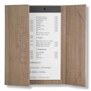 AEOLUS Μενού Εστιατορίου