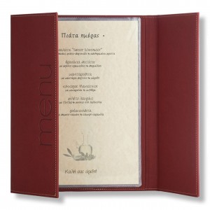 AEOLUS Μενού Εστιατορίου