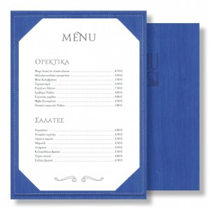 DAILY Μενού Εστιατορίου